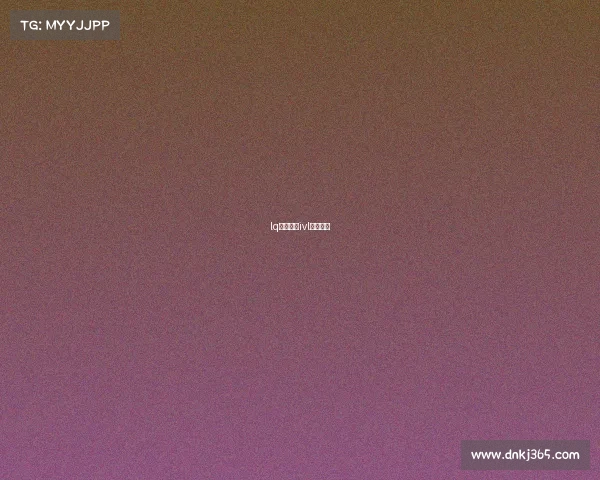 lq赛事回放ivl比赛回放