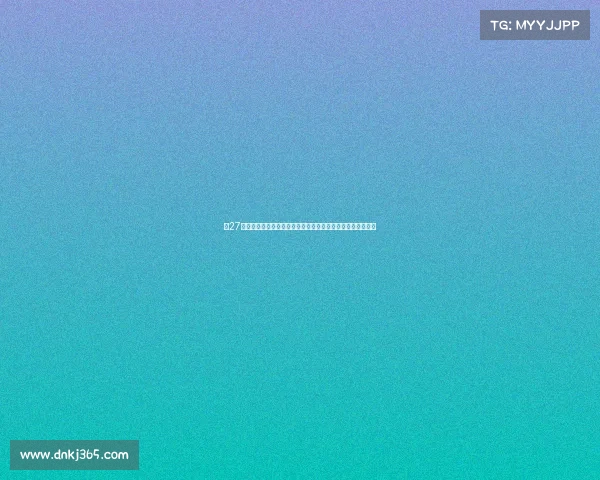 第27届天元围棋最新赛事巅峰对决全球顶尖棋手齐聚争霸棋坛荣耀