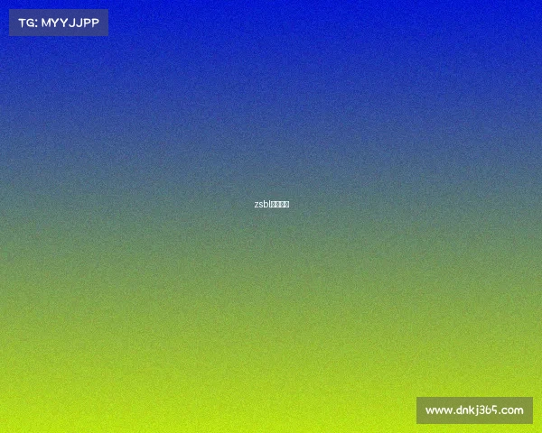 zsbl湖州赛区 zsbl湖州赛区